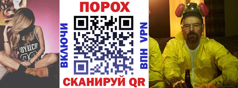 Амфетамин 97%  Поронайск 