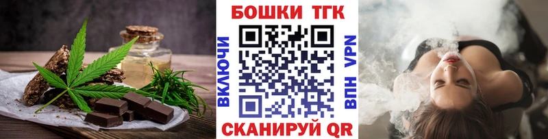 Cannafood конопля  Поронайск 