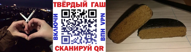 купить закладку Поронайск Гашиш индика сатива