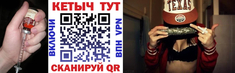 Кетамин VHQ  купить   Поронайск 