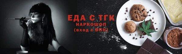 прущая мука Алзамай
