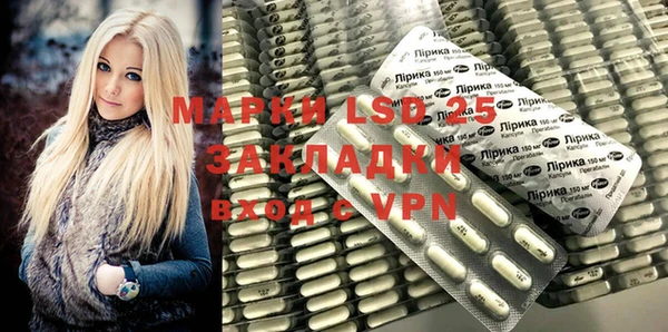 метамфетамин Новодвинск