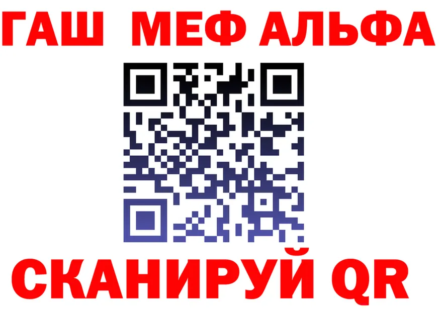 МЯУ-МЯУ мука вход shop ОМГ ОМГ Поронайск