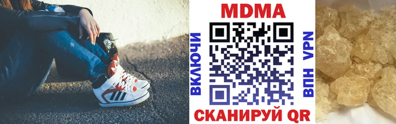 MDMA crystal  купить   Поронайск 