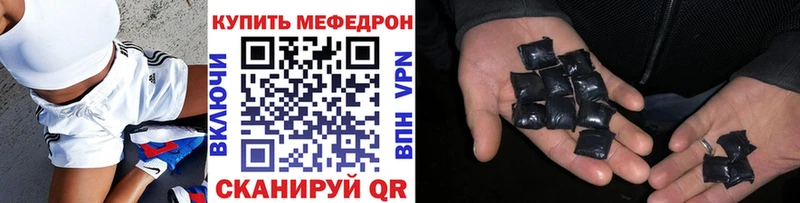 МЕФ 4 MMC  цена   Поронайск 