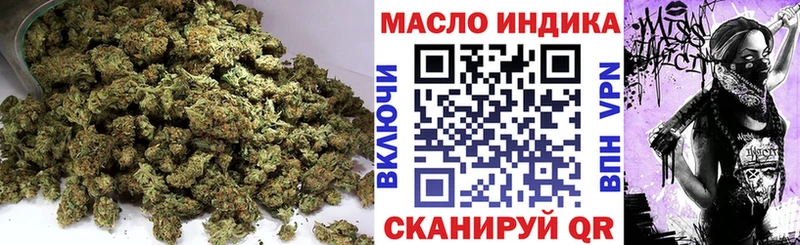 Дистиллят ТГК концентрат  Поронайск 