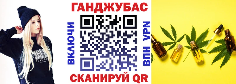 Шишки марихуана план  цены   Поронайск 